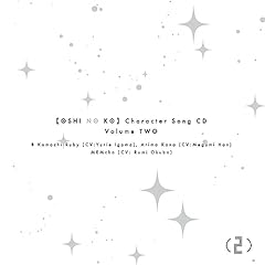 STAR☆T☆RAIN -New Arrange Ver.-