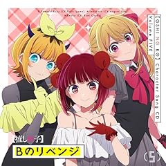 チェキチェキ LOVE ME