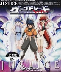 JUSTICE