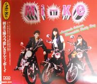 レディ・セブンティーン