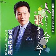 親友よ