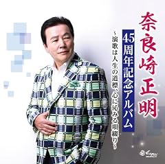 鮨屋で…