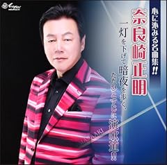 柚子
