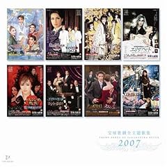 エル・アルコン－鷹－