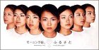忘れらんない