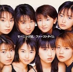 ワガママ