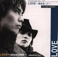 LOVE ～抱き合って～