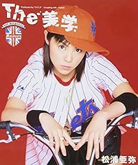 The 美学