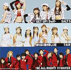 GET UP!ラッパー