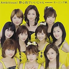 わたしがついてる。