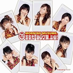 雪/愛×あなた≧好き