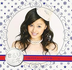 パピーラブ