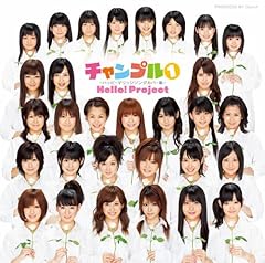 関白宣言