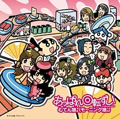 くら寿司 ビッくらポン!