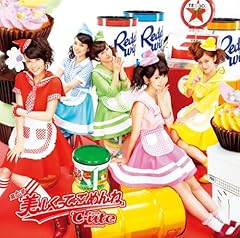 都会のネオンが驚くくらいの美しさがほしい