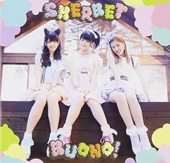 未来ドライブ
