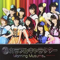 Be Alive