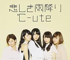 誰にも内緒の恋しているの