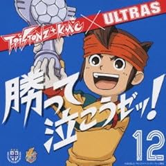 バモ!ニッポン -INAZUMA MIX-