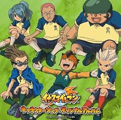 Bad Boys Brother's Blues ～海と漢(オトコ)と侠(オトコ)とモヒカン～
