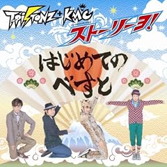 世界中のみんなあつまリーヨ！