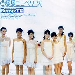 マジ夏すぎる