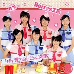 スプリンター!