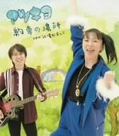 約束の場所