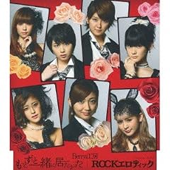 恋するテクニック