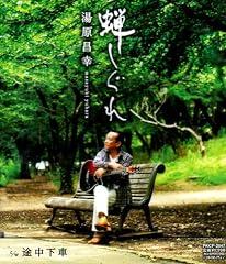 千年の旅人