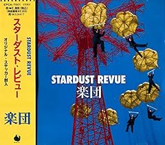 素敵なたくらみ