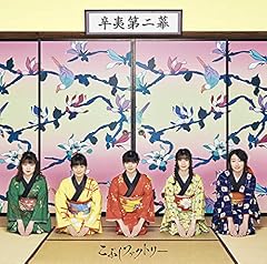 消せやしないキモチ