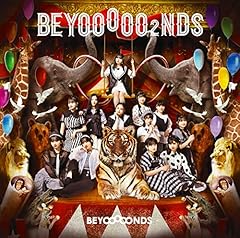 Get Back！ビニール傘の大冒険