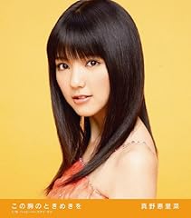 ハッピーバースデイ・ママ