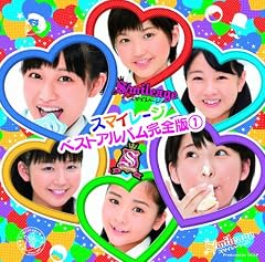 黄色い自転車とサンドウィッチ