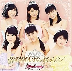 ねぇ 先輩