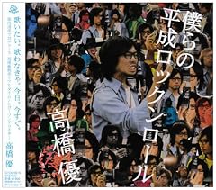 風前の灯