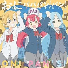 ときめきワンダーランド