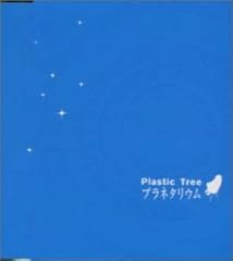 液体