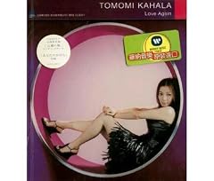 PRECIOUS -japanese version-