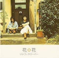 風鈴
