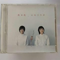 童神
