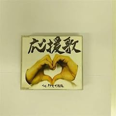ドカン行進曲(男編)