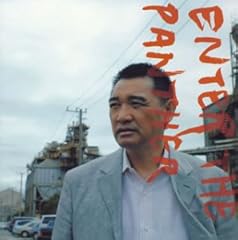 友