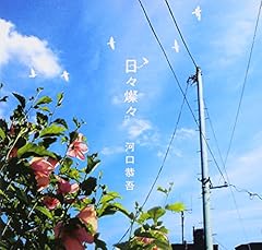 空と自転車