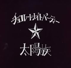 銀列車
