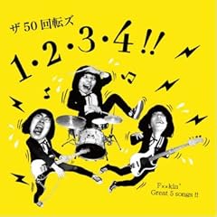 海賊達のララバイ