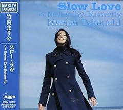スロー・ラヴ