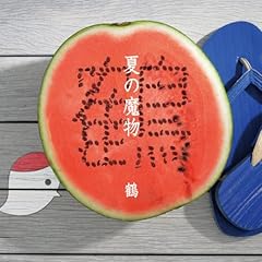 手紙