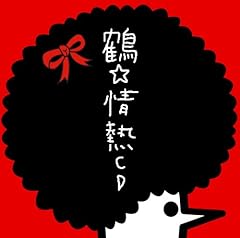 リズム